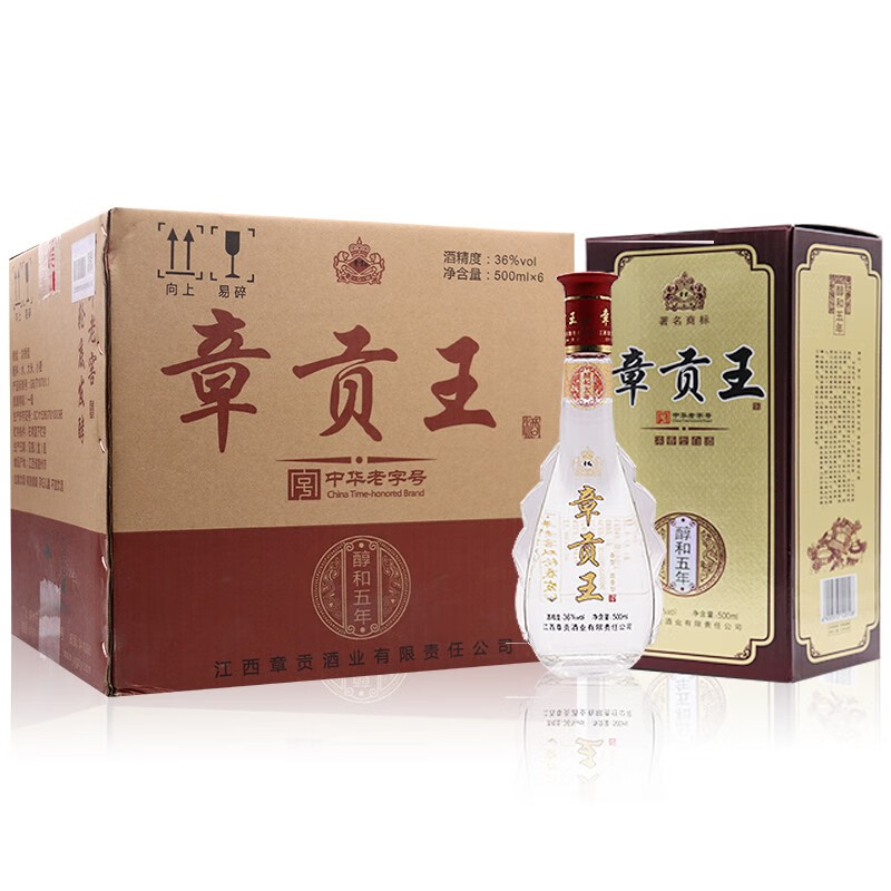 【酒厂自营】36度醇和五年章贡王浓香型500ml*6瓶经典礼盒江西赣南