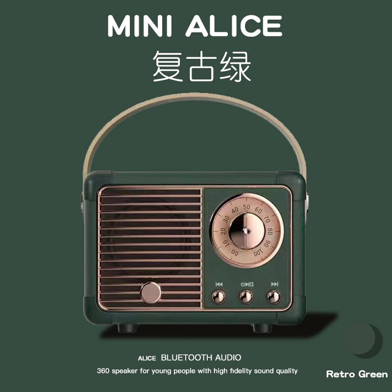 雅百达 复古蓝牙音箱定制logo低音炮迷你小音响无线高音质超重低高端