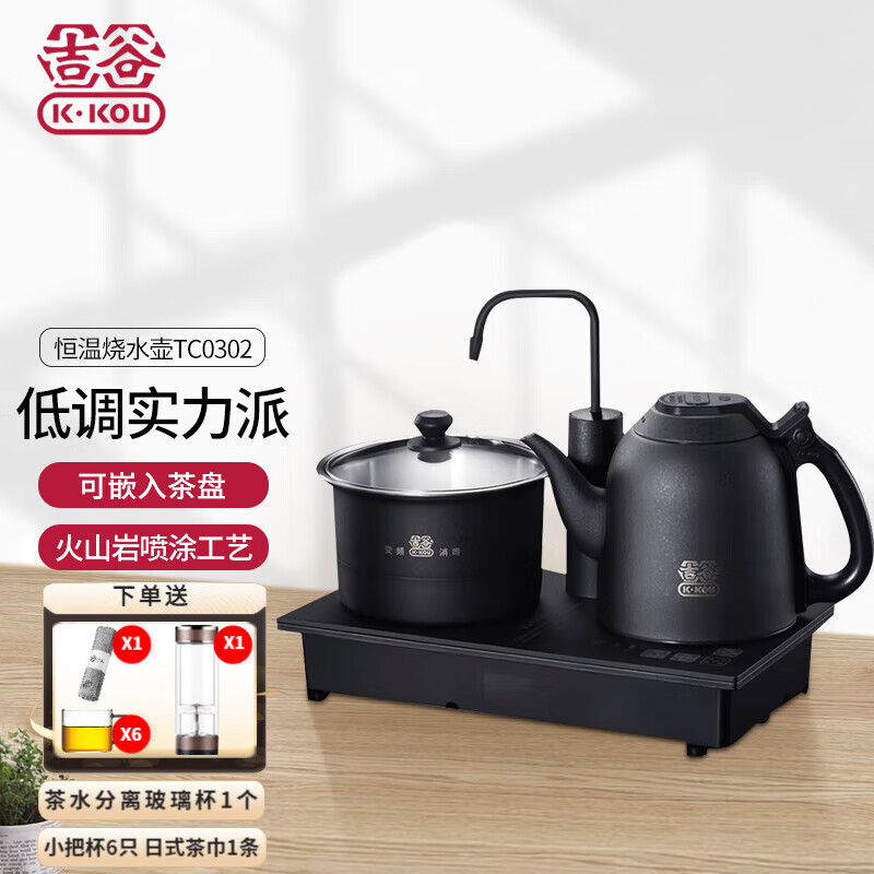 京东电热水壶价格曲线在哪看|电热水壶价格走势图