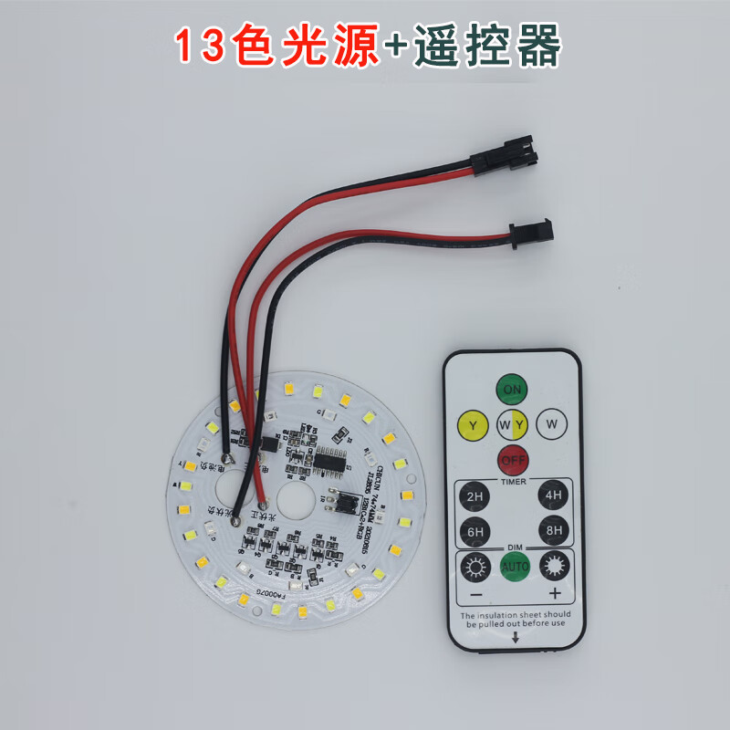 林村太阳能路灯农村公路照明灯配件庭院灯柱子灯围墙灯大全灯户外灯光