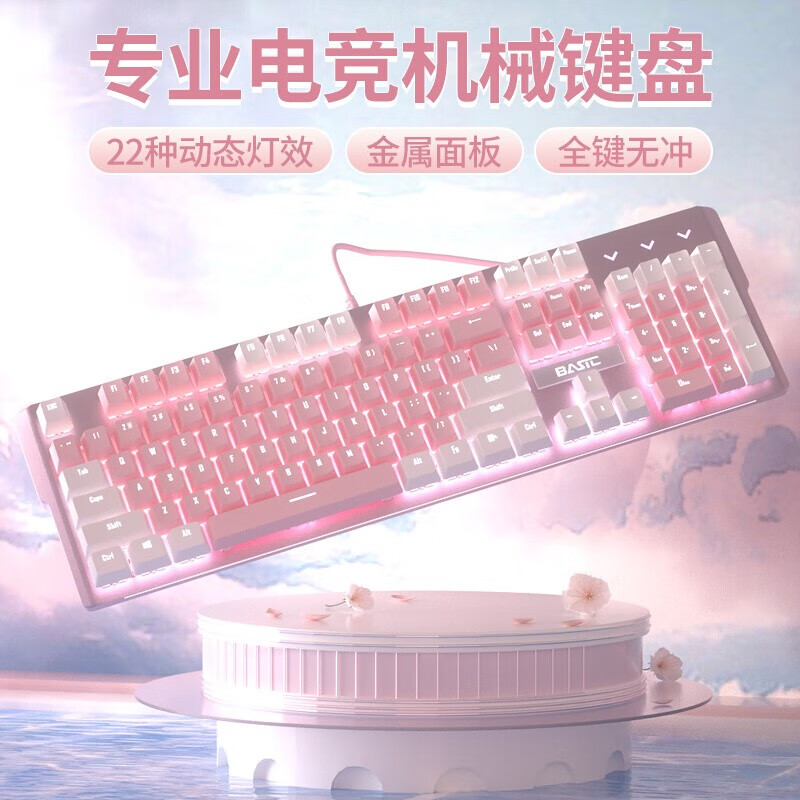 怎么看京东键盘商品的历史价格|键盘价格走势图