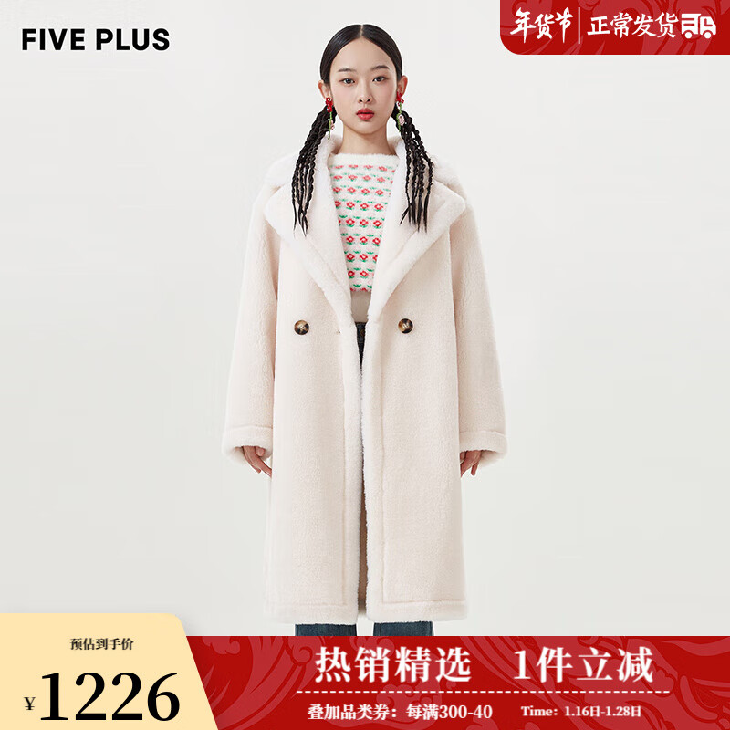 怎么看毛呢大衣的历史价格|毛呢大衣价格比较