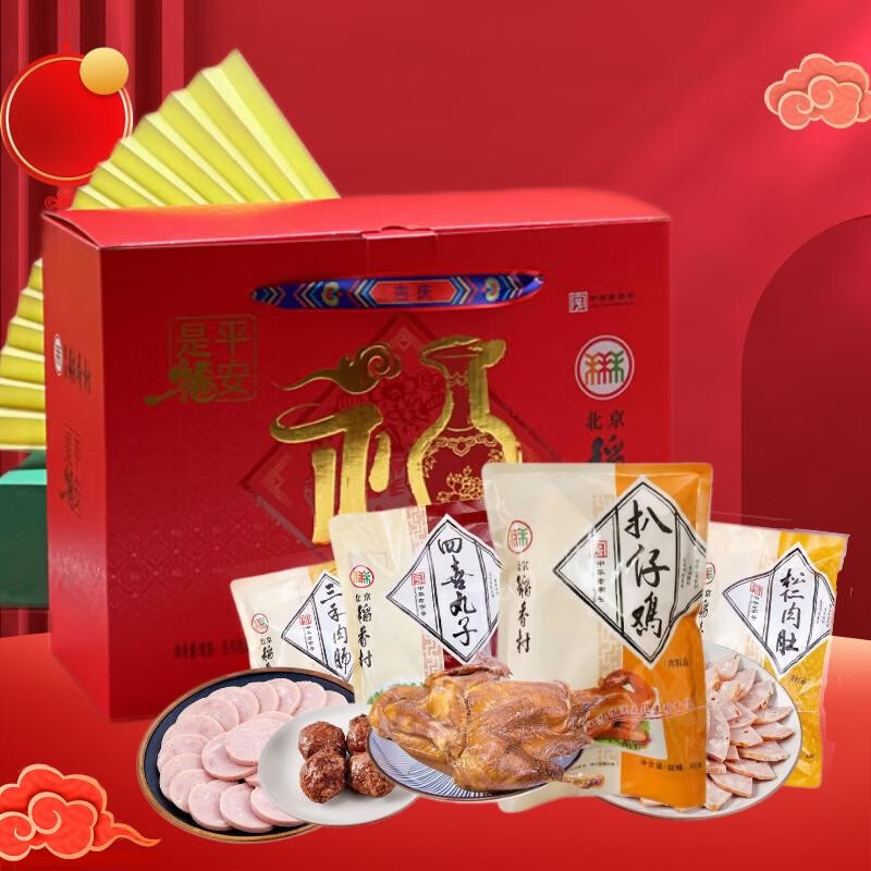 北京稻香村年货礼盒酱牛肉熟食礼盒北京特产老字号下酒菜开袋即食真空