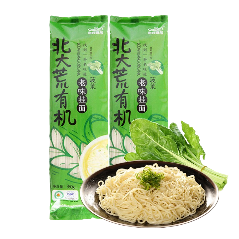 �׹�������� �л����˹��� ����ϸ�� 350g*1��*3��*3�� ��9�� 20.87Ԫ/������62.6Ԫ ���׹���