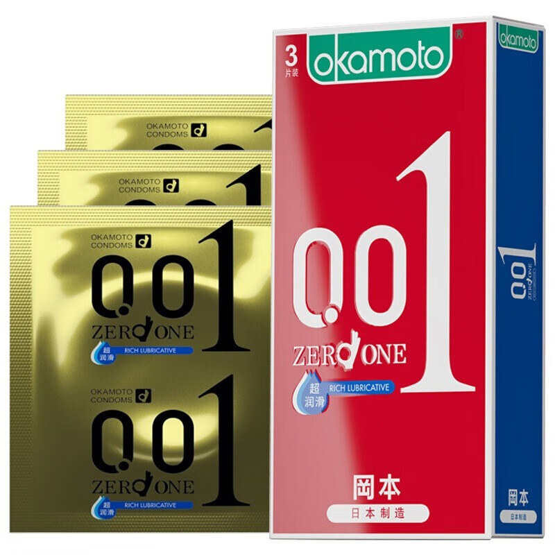 冈本001避孕套超润滑0.