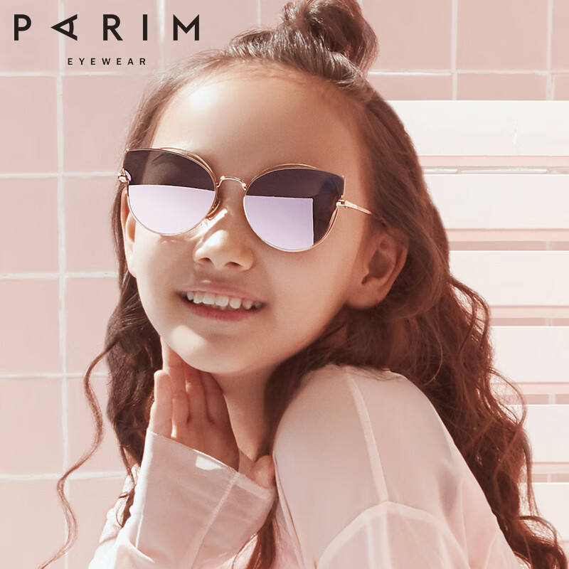 派丽蒙（Parim)太阳镜儿童太阳6-12岁萌宝优雅蝴蝶款女眼镜