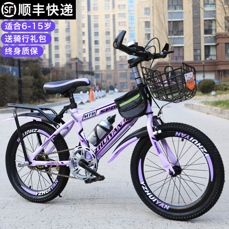 自行车价格历史记录查询|自行车价格走势图