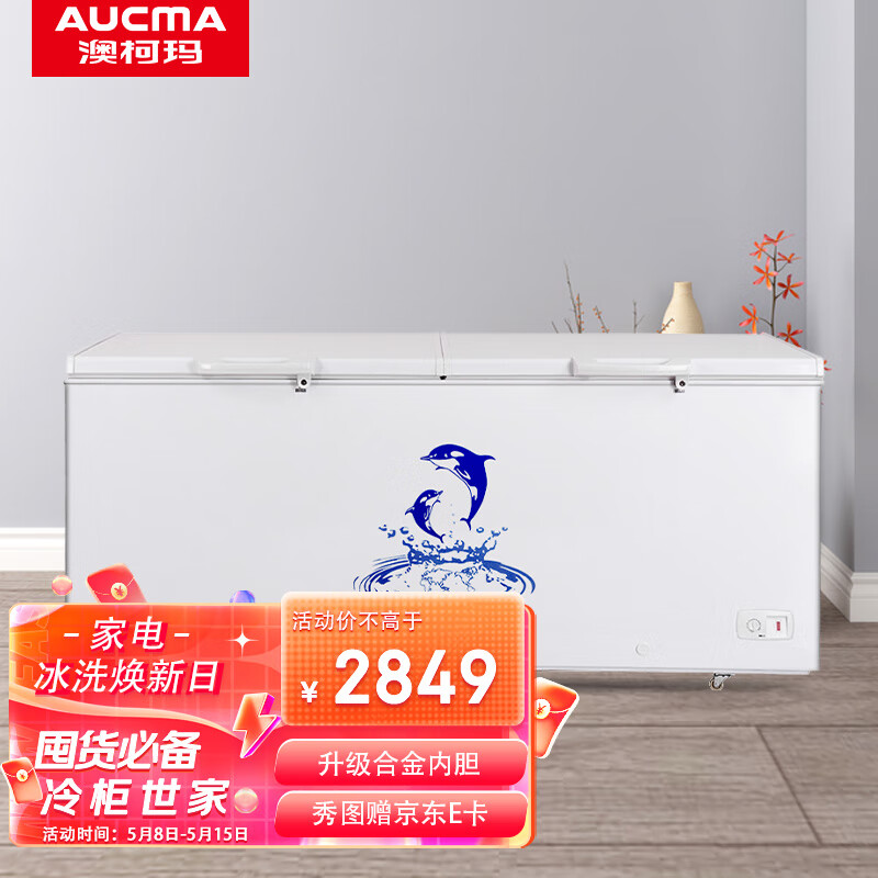 澳柯玛（AUCMA）560升家用商用大容量冰柜 卧式大冰箱 冷藏冷冻转换单温顶开门冷柜  BC/BD-560TC(NE)