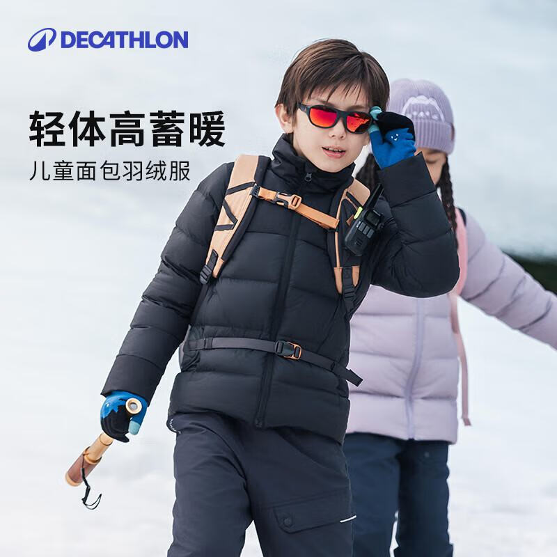 迪卡侬儿童新款面包服羽绒服男女秋冬保暖户外防风外套日常休闲MH500 石墨黑 M 161-172c14-15岁