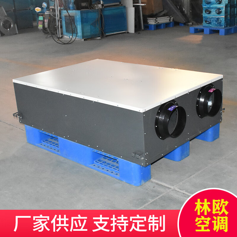 它用于热冷流体之间的热量传播