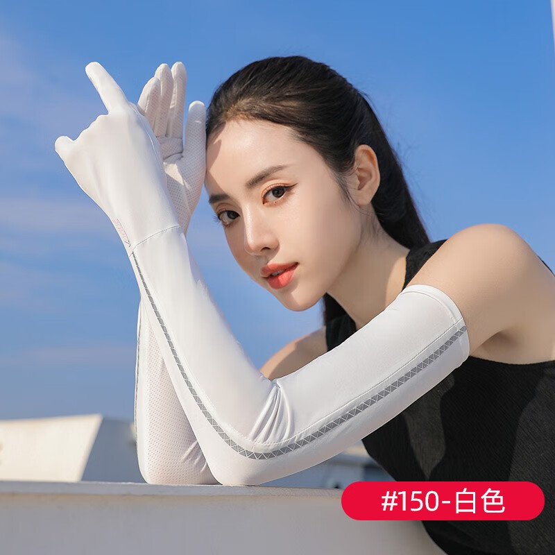 笙格儿 袖套女夏季冰丝薄款冰袖防晒手套护手臂长款防滑触屏夏天开车