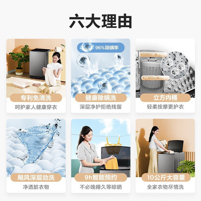 美的（Midea）洗衣机 波轮全自动家用大容量除螨节能安静免清洗防缠绕水电双宽强净租房宿舍洗脱一机式 10KG公斤丨除螨丨22年升级尊享深灰款13B