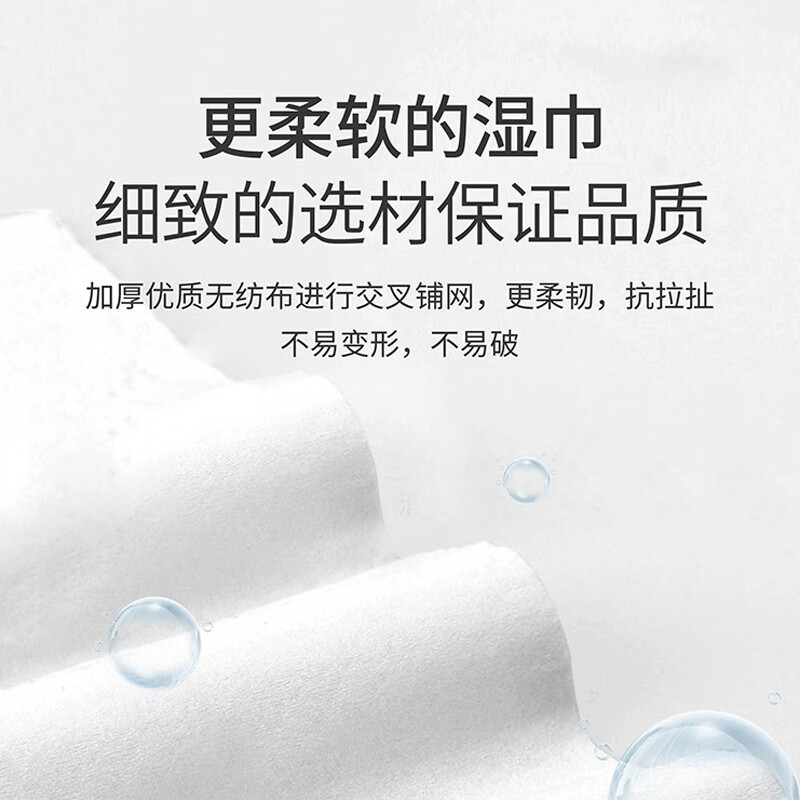 婧麒婴儿湿巾小包随身装新生宝宝婴幼儿手口专用便携湿纸巾10抽 粉色 10抽 20包