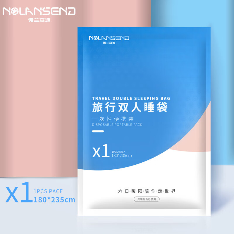 查看旅行配件商品历史价格的网站|旅行配件价格历史