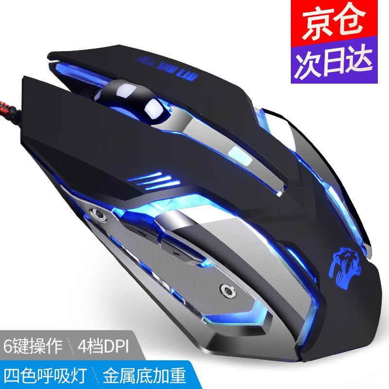 京东秒杀商品 2020-08-25 - 第10张  | 最新购物优惠券