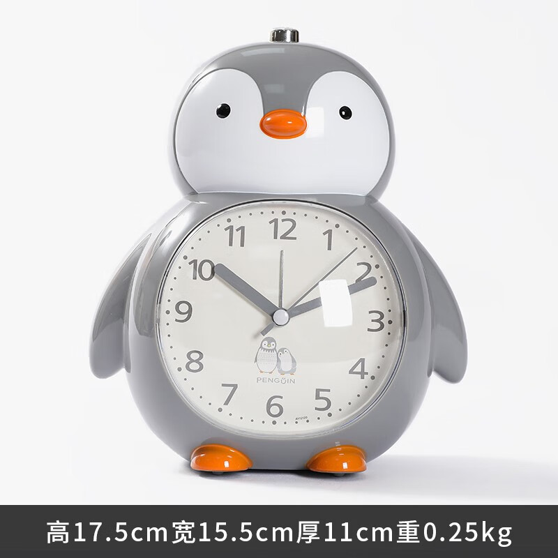 小闹钟起床神器儿童男孩女孩2024时钟表专用桌面卡通静音 灰色企鹅 6