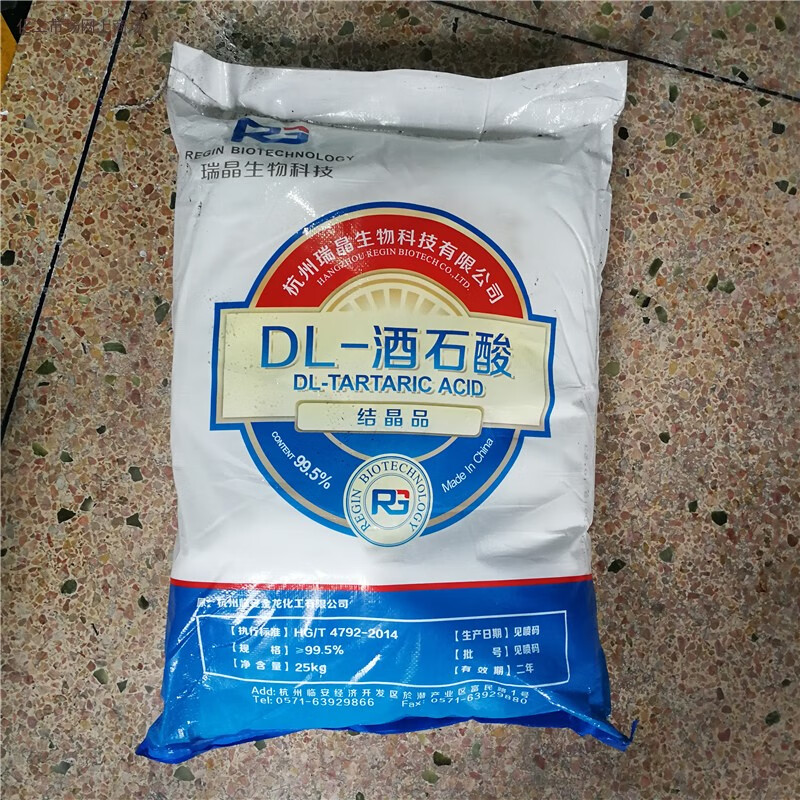 dl-酒石酸 结晶品 金龙化工 工业用酒石酸 缓凝剂增效剂 25kg/包 5包