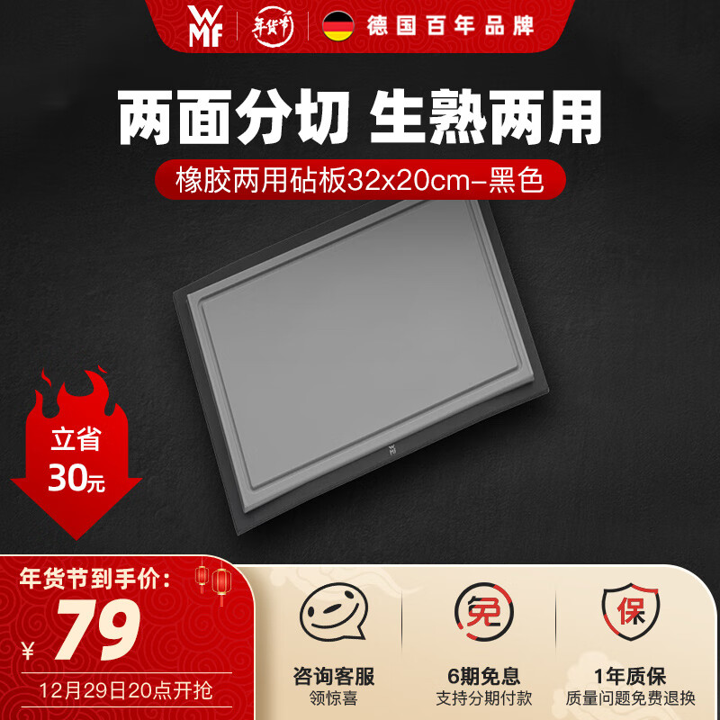 查砧板商品价格的App哪个好|砧板价格走势图