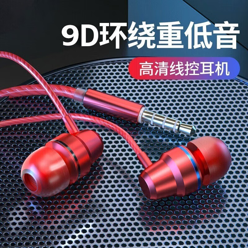 航熊 有线入耳式typc华为手机适用oppo小米vivo荣耀iphone苹果游戏降噪 颜色随机