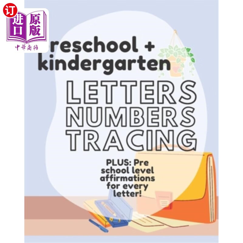 & number tracing affirm 追踪书信和学习自爱:书信和数字追踪确认书
