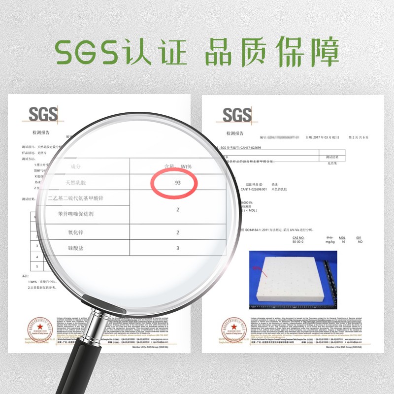 苏梦源 泰国进口天然乳胶床垫学生宿舍单双人薄床垫床褥子射频床垫定制 5cm厚度95D【升级款】含内外套 180cm*200cm