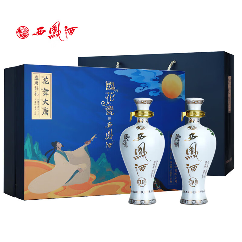 西凤酒国花瓷10年花舞大唐凤香型白酒礼盒装 45度 248ml 2瓶