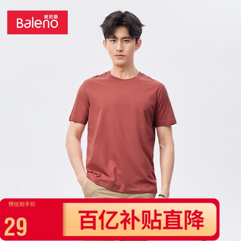 班尼路（Baleno）圆领纯色薄款透气宽松情侣百搭体恤88902284 59Q烧赭石 M 怎么样,好用不?