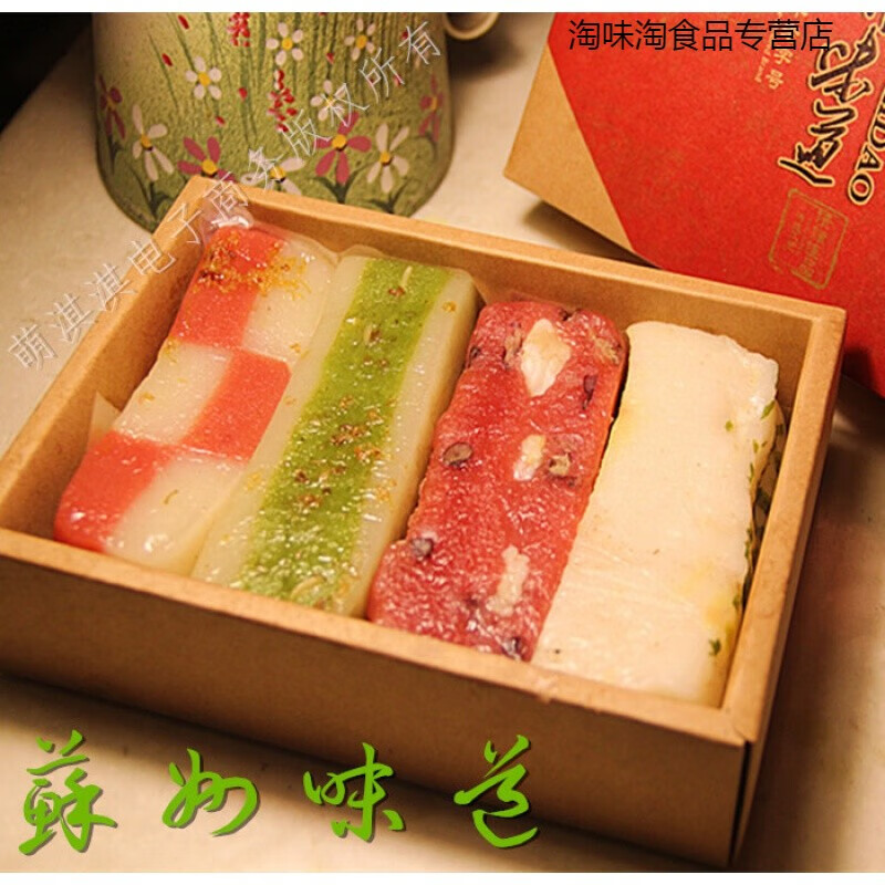 哺食旺苏州特产传统糕点黄天源糕团年货精致伴手礼盒零食甜品
