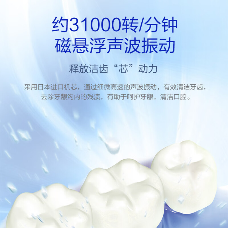 松下 (Panasonic)电动牙刷 机身防水 适合敏感牙龈 3种可调节模式 小光环 EW-DC12-A405 蓝色