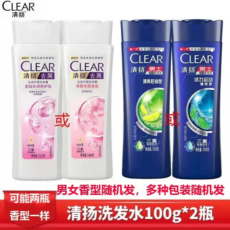清扬（CLEAR）男士洗护 100g*2瓶体验装【香型随机】怎么样,好用不?