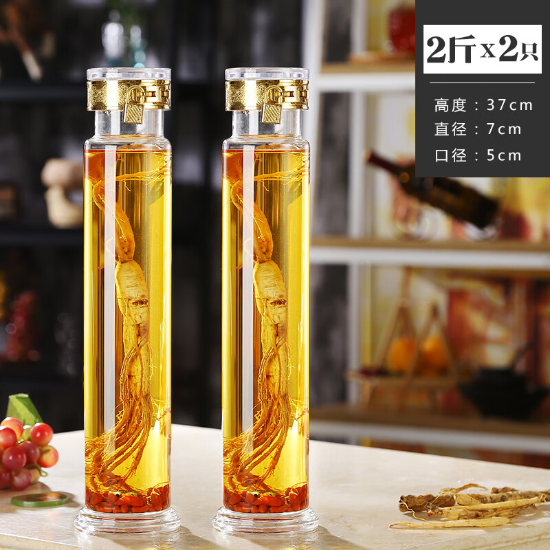 瓶一小密封泡酒玻璃瓶空酒瓶白酒瓶可乐桶容器酿酒瓶子 精品2斤装x2