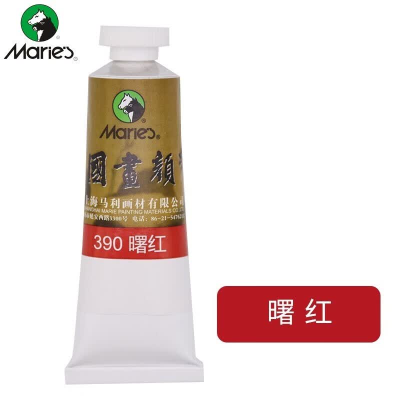 单支装32ml大容量艺考推荐中国画颜料成人山水花鸟画颜料 390-曙红 3