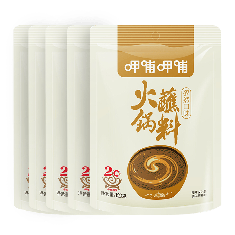 呷哺呷哺 火锅蘸料袋麻酱调料拌面拌菜调料 孜然120g*5袋 蘸料