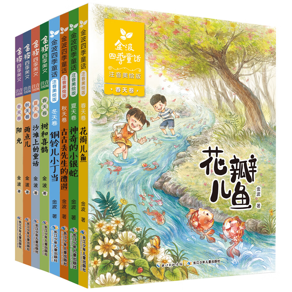 京东图书文具 2022-12-13 - 第14张  | 最新购物优惠券