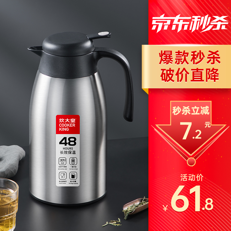 媒体曝光实情炊大皇保温壶用户反馈如何？告知二个月感受分享