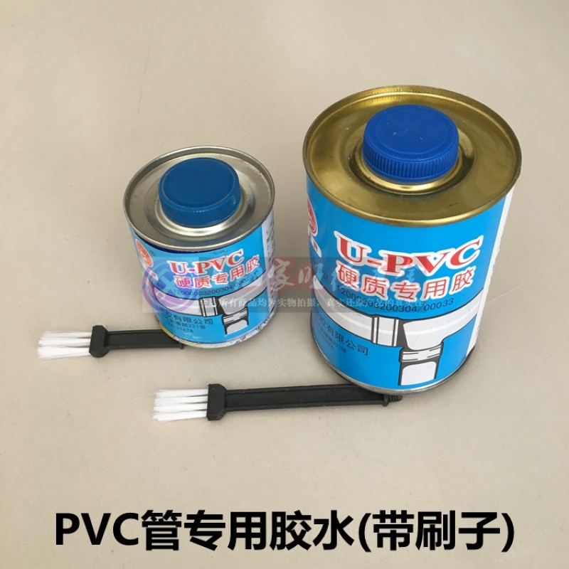 pvc胶水硬质胶管道管件粘结胶水天沟雨水槽胶水排水管胶 小瓶