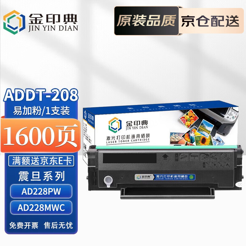 硒鼓怎么查看宝贝历史价格|硒鼓价格走势