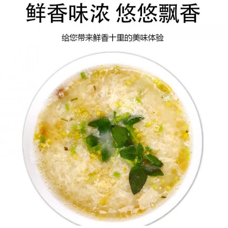 千畅安撒汤徐州宿州特产啥汤料速食早点sh汤s汤