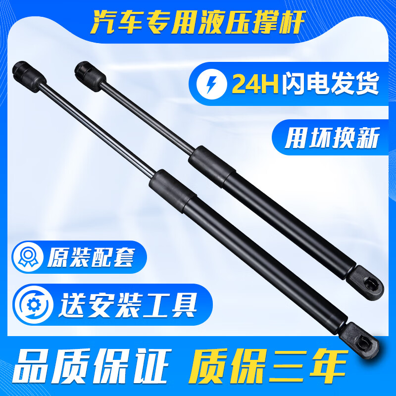 维修配件历史价格查询小程序|维修配件价格走势图