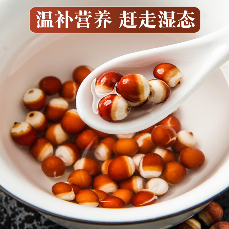 【花初良】芡实一斤干货农家自产,药食同源美食品牌推荐