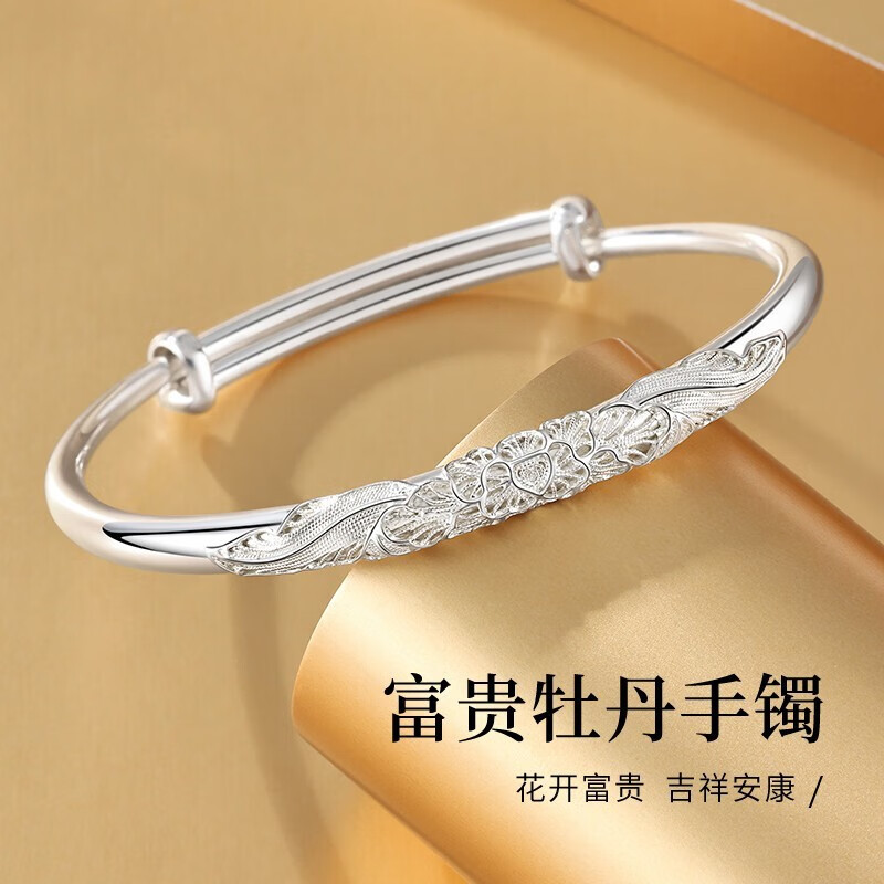银手镯历史价格在线查询|银手镯价格比较