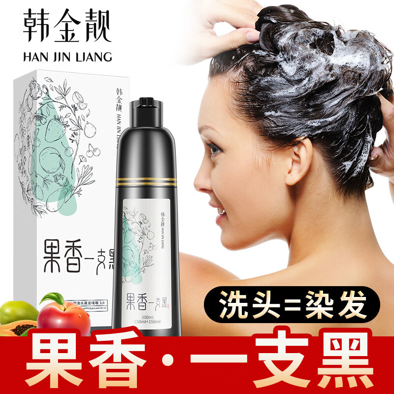 染发水十大品牌排行榜