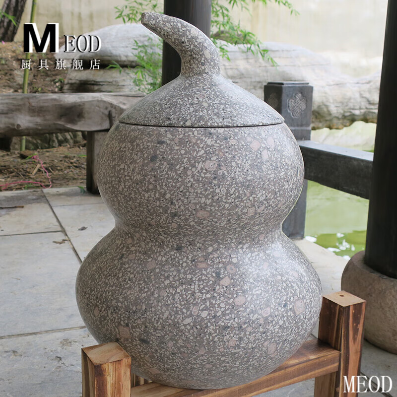 meod天然麦饭石水缸水桶生泉器储水罐原石制作大水壶过滤器 10-升福禄