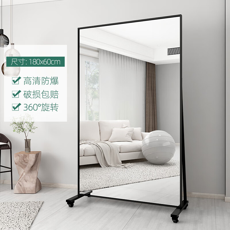 麟酷 仪容仪表镜 仪容镜风纪镜可移动全身穿衣镜大厅学校衣冠正衣整容