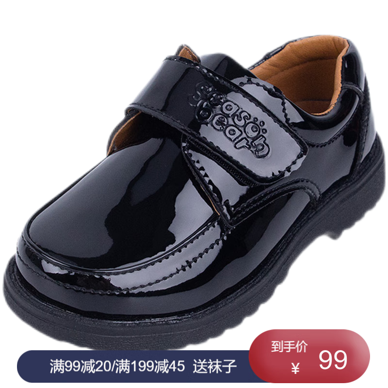 皮鞋商品的历史价格查询|皮鞋价格比较