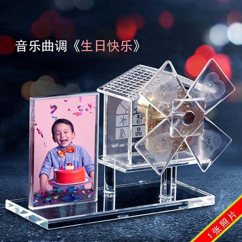 单片相册 音乐曲调-生日快乐