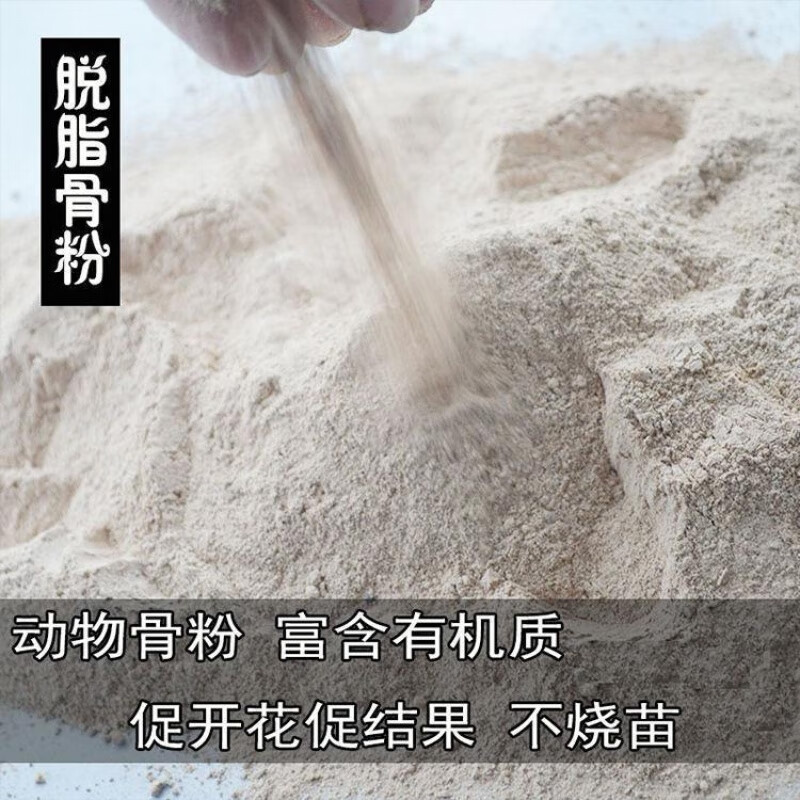 骨粉 相关京东优惠商品排行榜 8 价格图片品牌优惠券 虎窝购