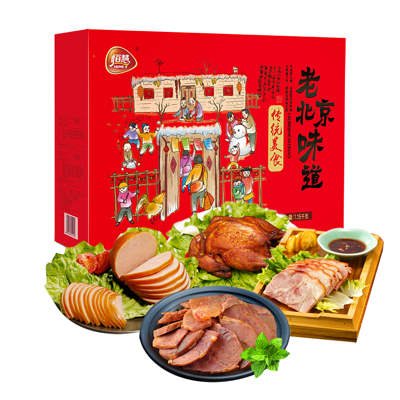 恒慧品牌熟食腊味价格走势及评测分析|京东熟食腊味价格曲线软件