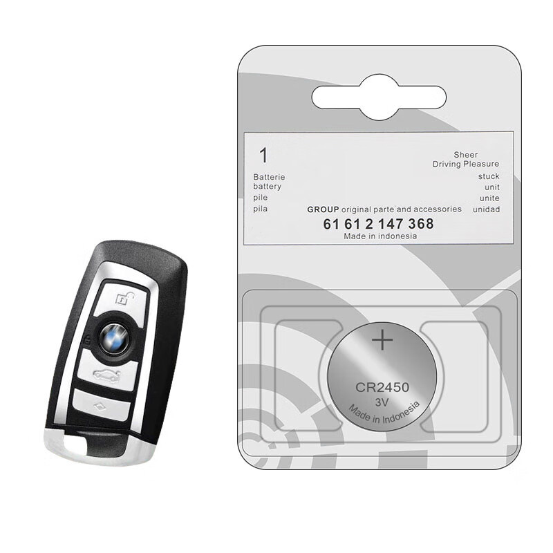 于宝马品牌原装进口汽车钥匙电池老3系5系gt/x1/x3/x5/x6纽 cr-2450