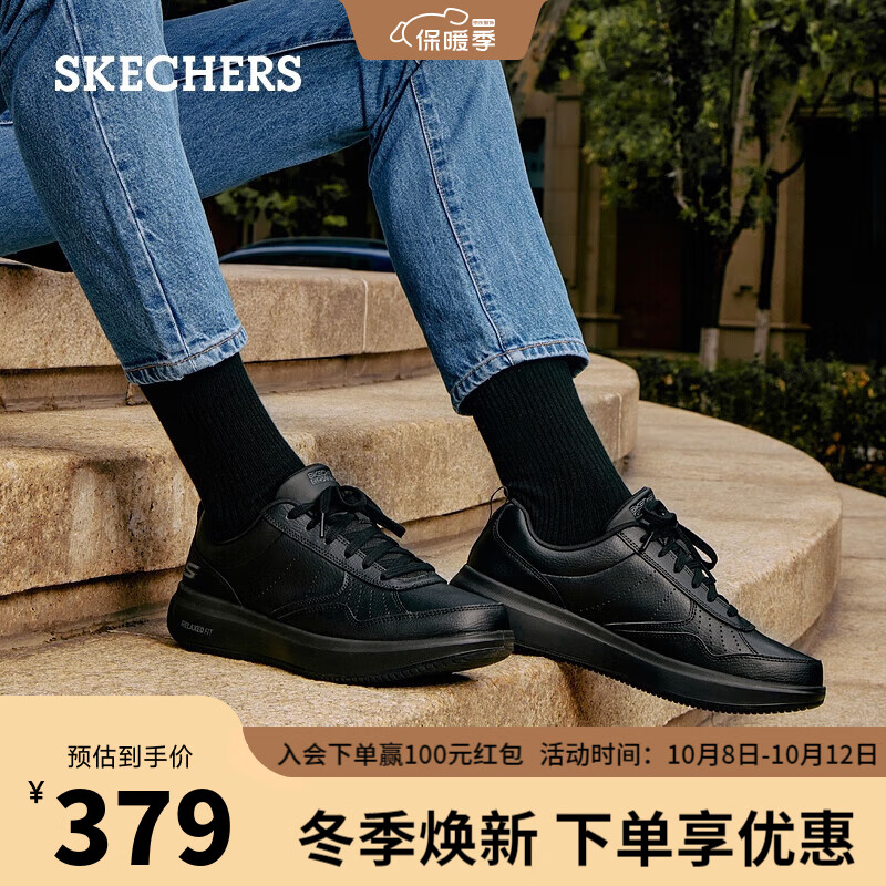 男士休闲鞋历史价格查询小程序|男士休闲鞋价格走势图